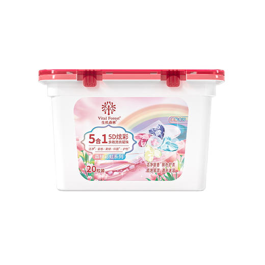 生机森林五效合一多功能洗衣凝珠洁净+留香+柔顺+抑菌+护色（到手4盒+5袋  130粒） 商品图11