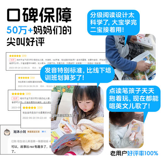 【书+豚小蒙点读笔】PIYO PEN豚小蒙AI智能点读笔（5GWIFI/64G/礼盒）+培生启明星英语分级阅读·1级（点读版） 3-6岁零基础新版幼儿英语预备基础提高级启蒙绘本 商品图2