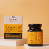 【灵芝酸枣仁膏】九种配料养分充分分解调和 温和易吸收 商品缩略图1