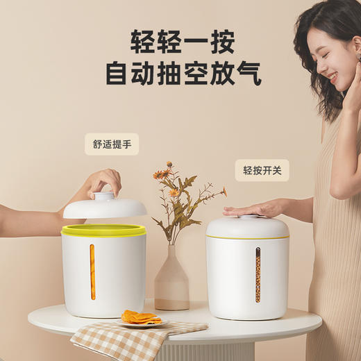 【智能真空米桶】储粮桶密封桶智能防霉防潮-25kpa收纳桶 商品图5