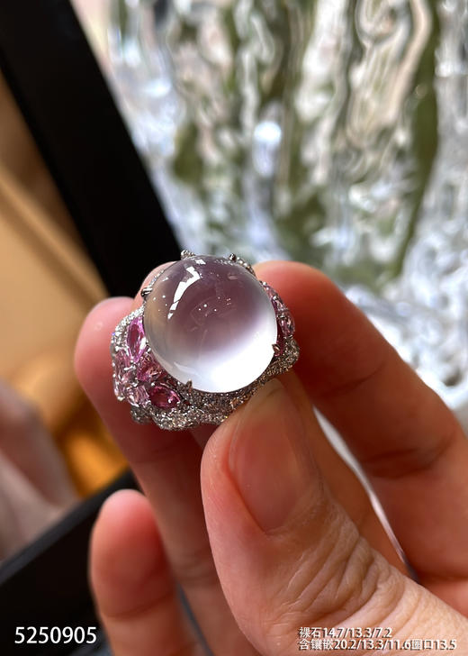 5250905，紫罗兰蛋面戒指。具体价格微信咨询 商品图3