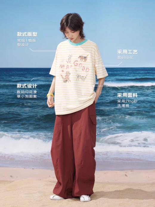 马得工地/MDGDDX252274/条纹小狗砂洗条纹T恤 商品图1