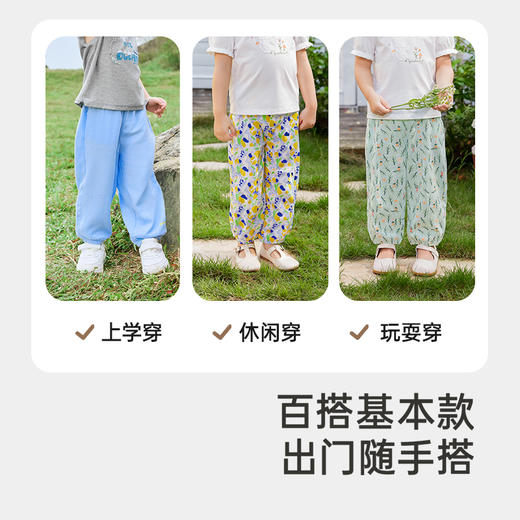 英氏防蚊裤儿童夏男童女童夏装宝宝夏季灯笼裤子新款纯棉长裤薄款 商品图3