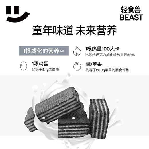 【零嘴能量棒，饱腹又健康！】蛋白棒能量棒 健身零食威化压缩饼干 早餐饱腹代餐棒 零食威化下午茶-QQ 商品图1