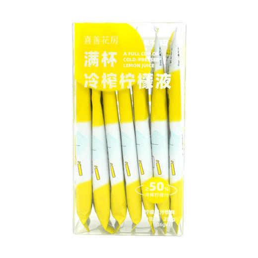 【酸甜清爽，爱上喝水！】小青柠满杯冷榨柠檬浓缩汁 柠檬液果汁饮NFC鲜榨冲泡饮品-QQ 商品图4