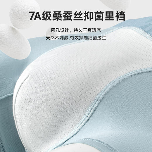 【59元3条】草本初色莫代尔男士无痕内裤 商品图4