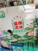 圣水查干湖咸鸭蛋 商品缩略图2