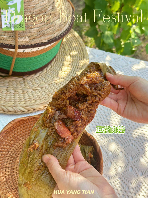 单个端午粽子 · 甜咸都有·上锅蒸20分钟即可食用 商品图3