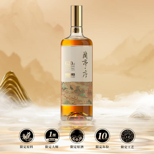 会稽山黄酒 兰亭序G 20  750ml*1 商品图1