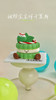 端午限定—甜粽宝宝饼干慕斯 商品缩略图5