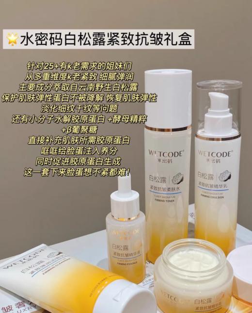 水密码套盒 买一送一 商品图2