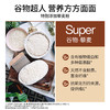轻食兽 高纤GI饼干系列168g 多规格合集 商品缩略图5