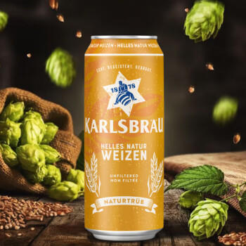 卡斯布鲁（KARLSBRAU）小麦啤酒500ml*24听 精酿整箱装 德国进口 京东自营 春日聚会畅饮 商品图1