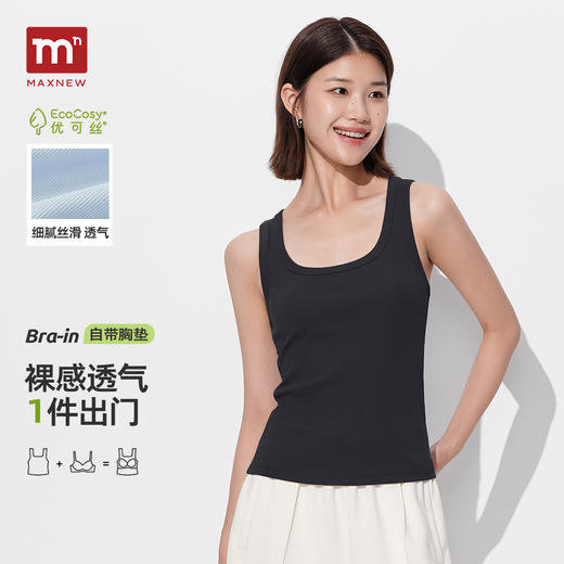 【背心】薄背心 1P5421404 商品图0