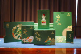 52度五粮液端午节礼盒