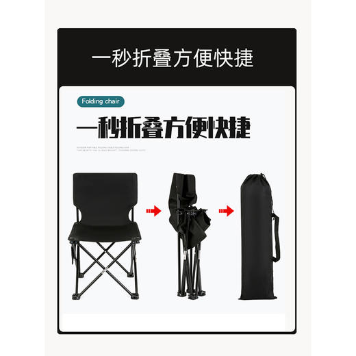 路悠悠黑色折叠椅（特大号L黑）ZC0739 商品图4