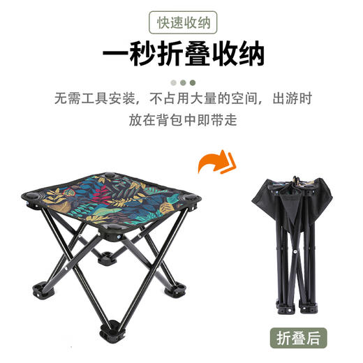 路悠悠露营小马扎ZC0763 商品图1