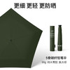 【多样屋专柜】贝诗91克超轻超细便携迷你铅笔伞晴雨两用防晒防紫外线遮阳太阳伞 商品缩略图8