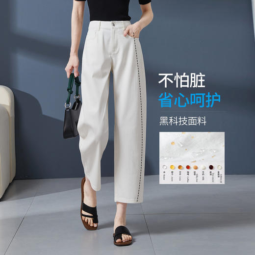 【三防-八分香蕉裤】逸阳夏薄凉感天丝棉白色易打理裤子4312 商品图1