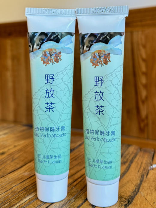 牙膏。 商品图1