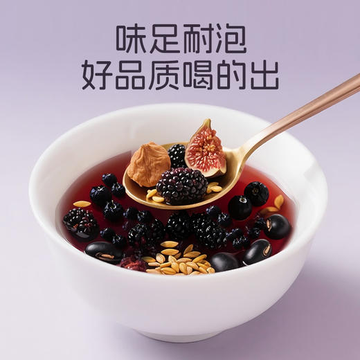 雷允上亚麻籽无花果桑葚茶200g（10g*20袋）/盒 商品图4