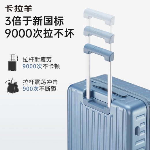 【红点奖设计师新款 】卡拉羊前开门大深舱可扩容行李箱CX8130 商品图5