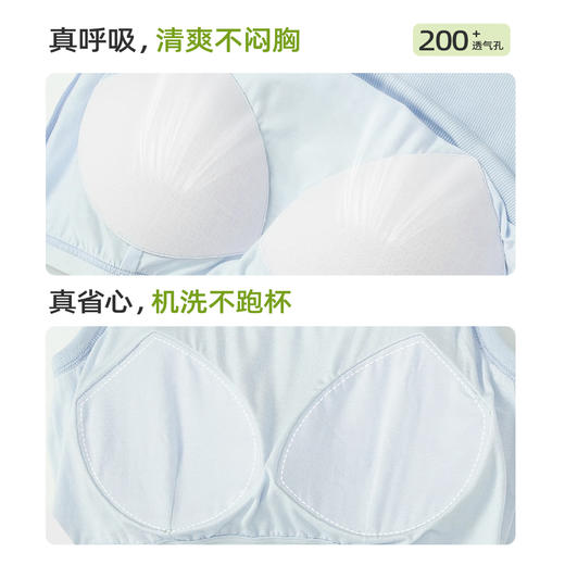 【背心】薄背心 1P5421404 商品图2