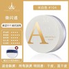尔木萄高清丝雾散粉 商品缩略图11