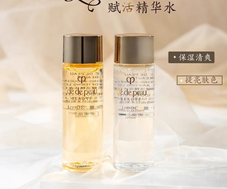 CPB肌肤之玥光采赋活精华水保湿露30ml化妆水细毛孔小样