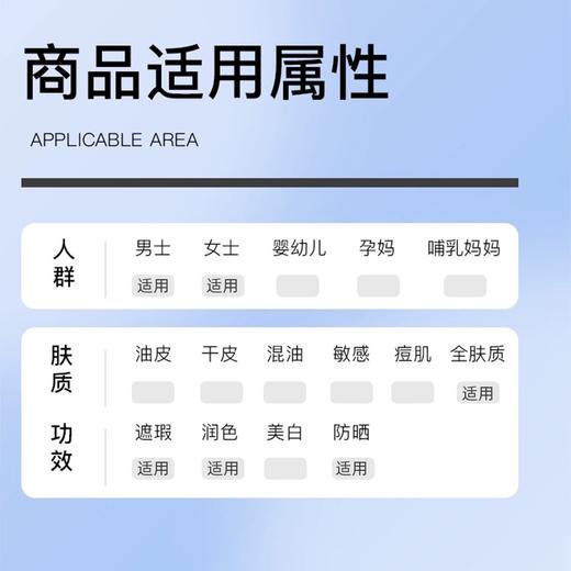 【保税仓直发】「买一送一」 肌肤之钥CPB长管隔离光凝润采妆前霜自然裸妆正装37ml 商品图2
