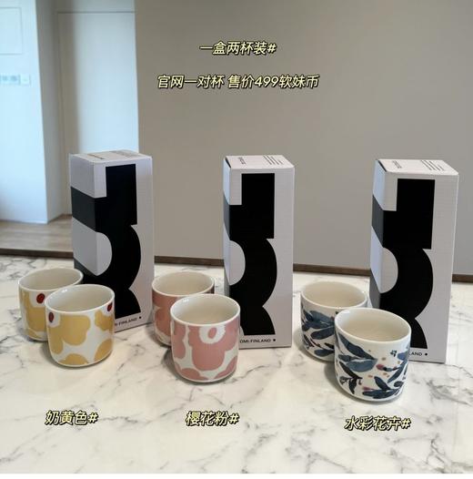 芬兰Marimekk*o 日本限定 unikko 游霓可 手握对杯 商品图0