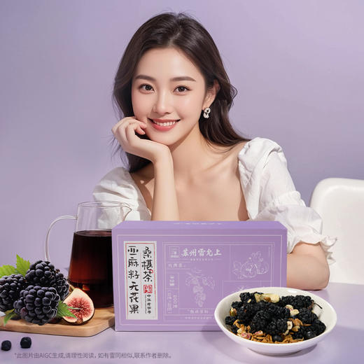 雷允上亚麻籽无花果桑葚茶200g（10g*20袋）/盒 商品图2