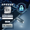 闪迪（SanDisk）512GB USB3.2 U盘 CZ74 读速高达400MB/s 金属高速u盘 安全加密 学习办公投标大容量优盘 商品缩略图3