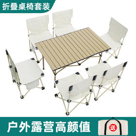 路悠悠长桌椅五件套 （带套餐包）
ZC0745