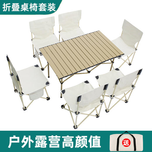 路悠悠长桌椅五件套 （带套餐包）
ZC0745 商品图0