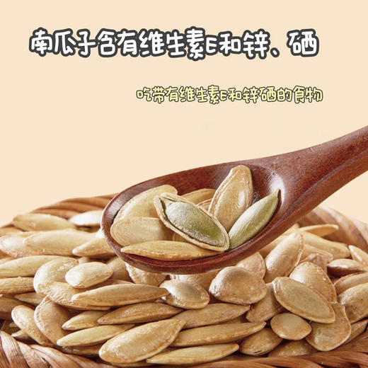 天山皇后马牙葵花子/美人甲南瓜子 新疆原产地发货 商品图4