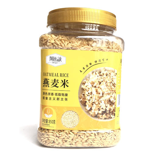 广西河池东兰县阿比该燕麦米50g/罐 商品图0