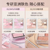 gracebabi丝绒光感七色高光修容眼影综合一体盘爆闪珠光 商品缩略图3