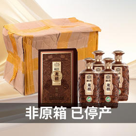 【清仓非原箱】国台 龙禧祥瑞4瓶