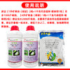 韩国SK绿颖代森锰锌铜制剂油铜锰方案进口高含量99%矿物油杀虫剂 商品缩略图5