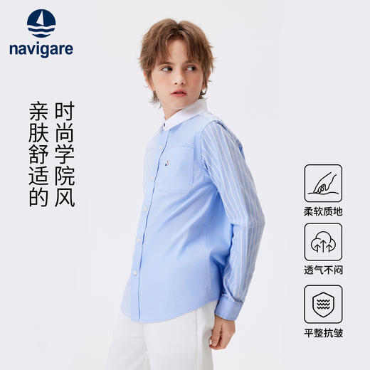 【清仓特惠】【纳维凯尔】【120-165】Navigare小帆船男童春秋款休闲衬衫 商品图1
