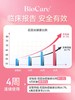 BioCare英国进口biocare贝欧科100亿女性蔓越莓益生菌口服胶囊30粒 商品缩略图3