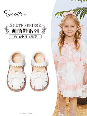 Snoffy斯纳菲女童凉鞋2025夏季新款儿童公主透气防滑宝宝包头鞋子DABBBD73307★