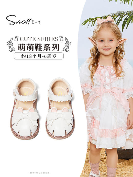 Snoffy斯纳菲女童凉鞋2025夏季新款儿童公主透气防滑宝宝包头鞋子DABBBD73307★ 商品图0
