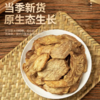 新疆荒漠肉苁蓉片 传统工艺切片晾晒 初级农产品 商品缩略图6