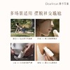 独特艾琳（Dear lrean）香体露50ml 沁心凉感净味留香流汗必备随身携带 商品缩略图9