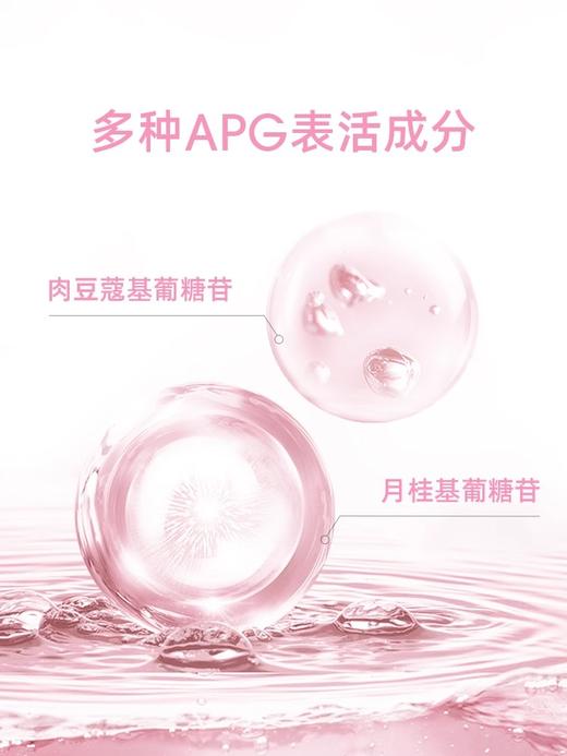 wickle 抑菌内衣护理洗衣液 儿童/成人内衣裤洗衣液专用 商品图2