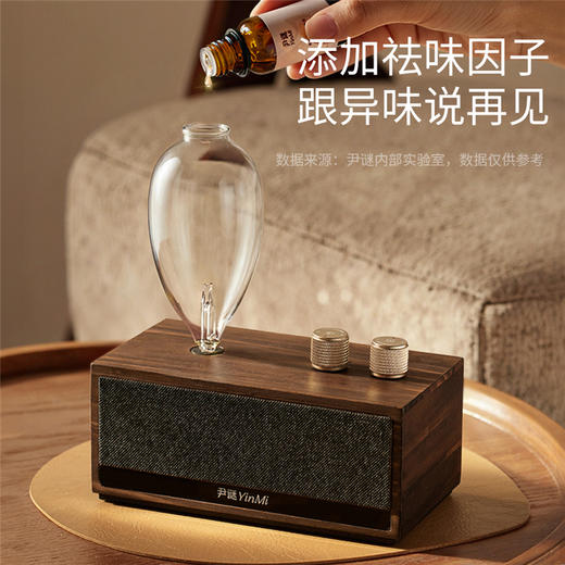 【新品上新🎉】小方盒音乐香氛机🎵自动喷香木制智能蓝牙音箱 高级礼物生日新婚乔迁礼 商品图2