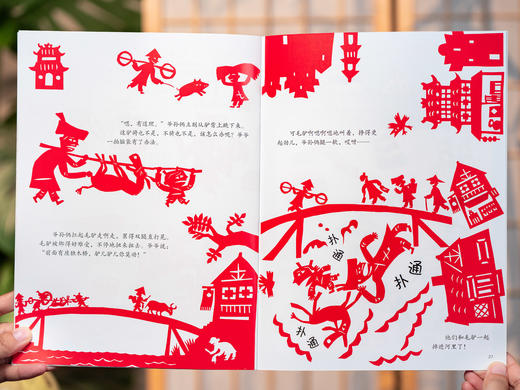 《东方娃娃创刊珍藏版》（全12册）| 一次集齐30+童书界泰斗绝版作品，覆盖儿童发展多个维度，百万家庭闭眼入的启蒙读物！ 商品图8