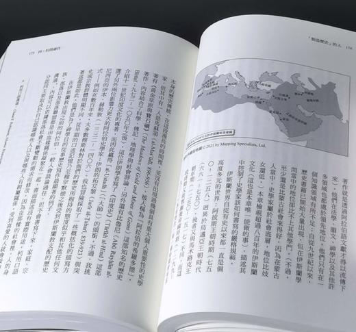 特别推荐！！《制造「历史」的人:从希罗多德到西蒙·夏玛，如何形塑我们的2500年》（上下册），作者: 理查德·柯恩，译者: 陈信宏，25开？平装？1112页，时报出版 2024-7-30初版，印次不详 商品图11